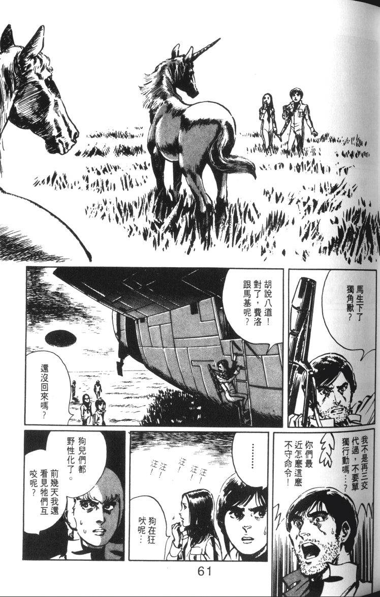 第62页