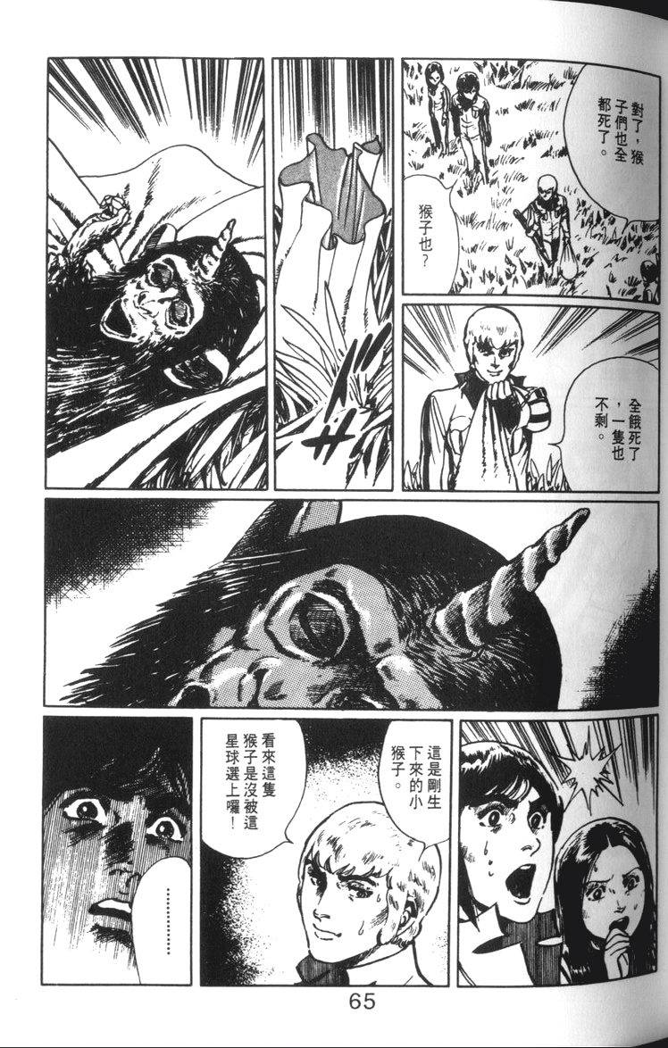 第66页
