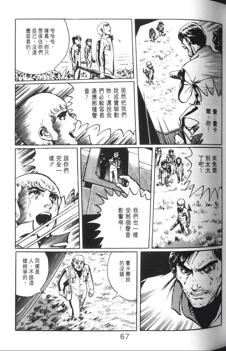 第68页