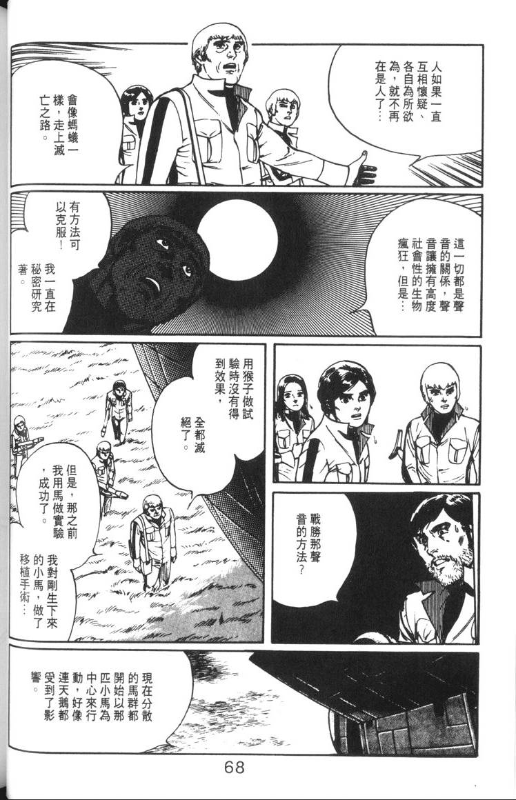 第69页