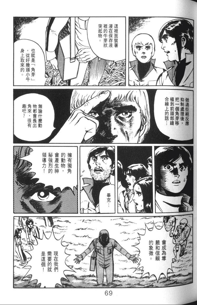 第70页