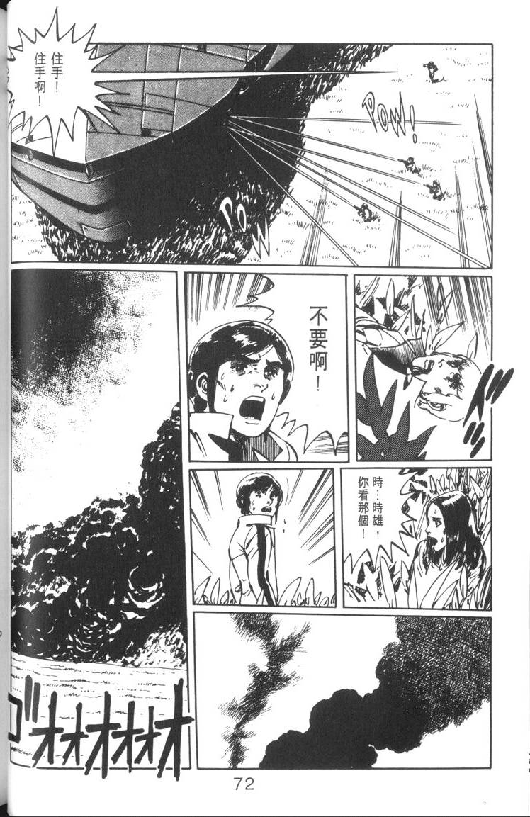 第73页