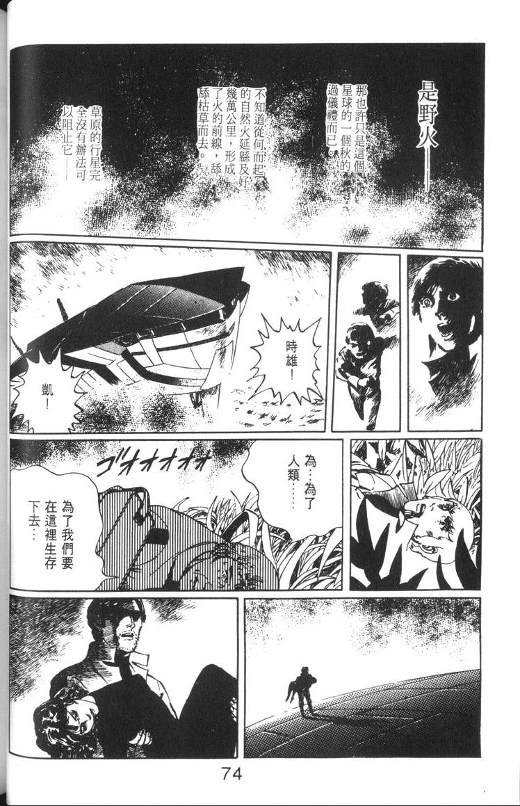 第75页