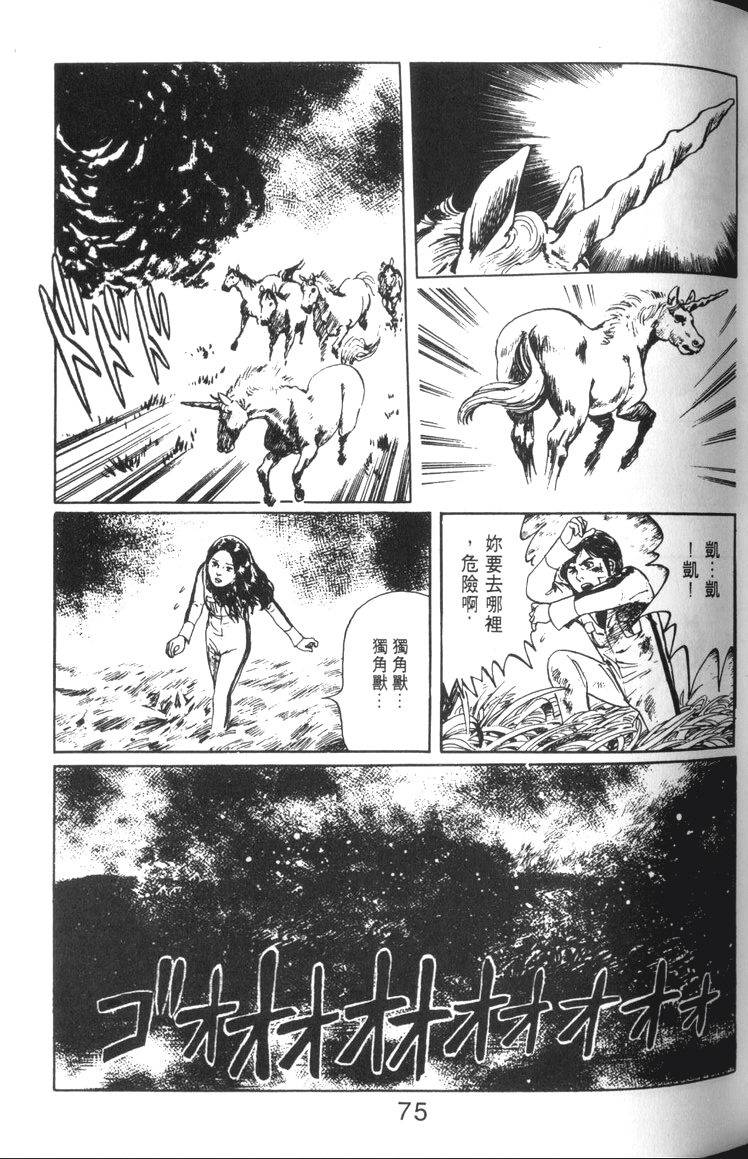 第76页