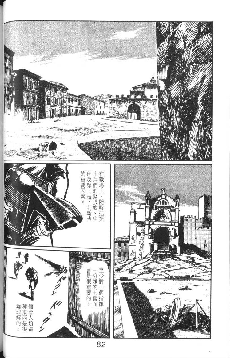 第83页