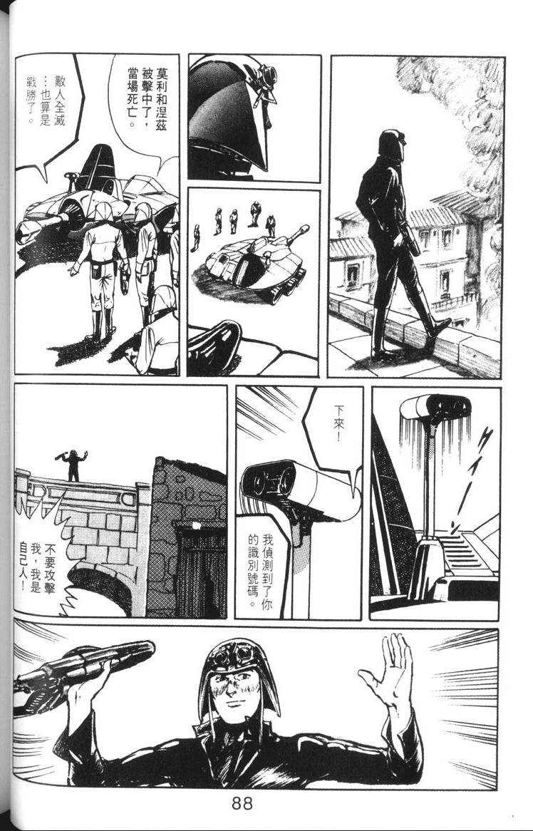 第89页