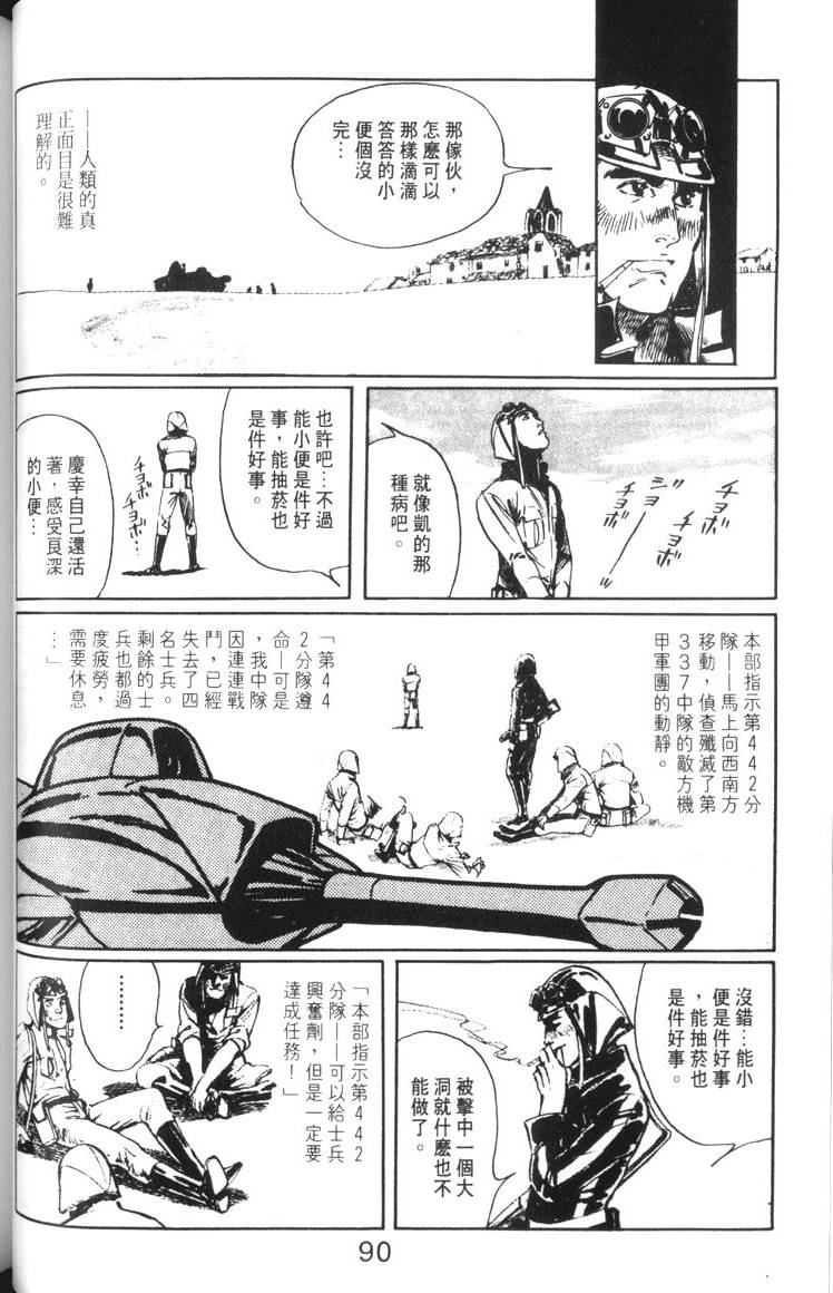 第91页
