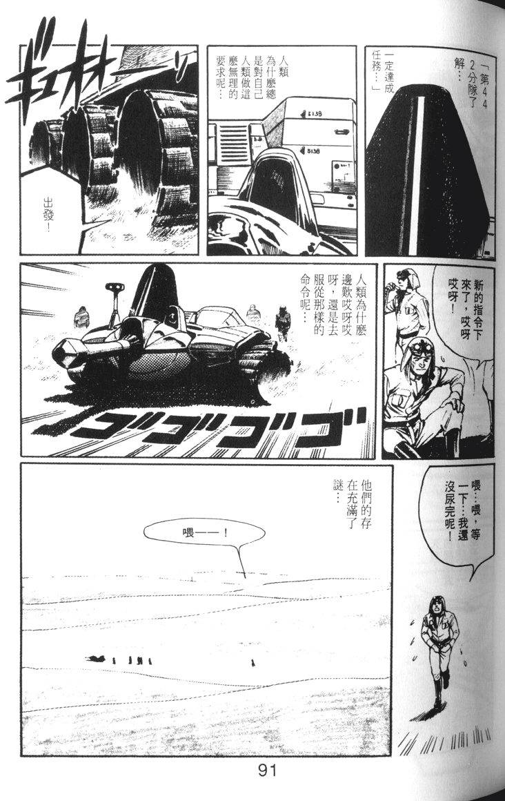 第92页