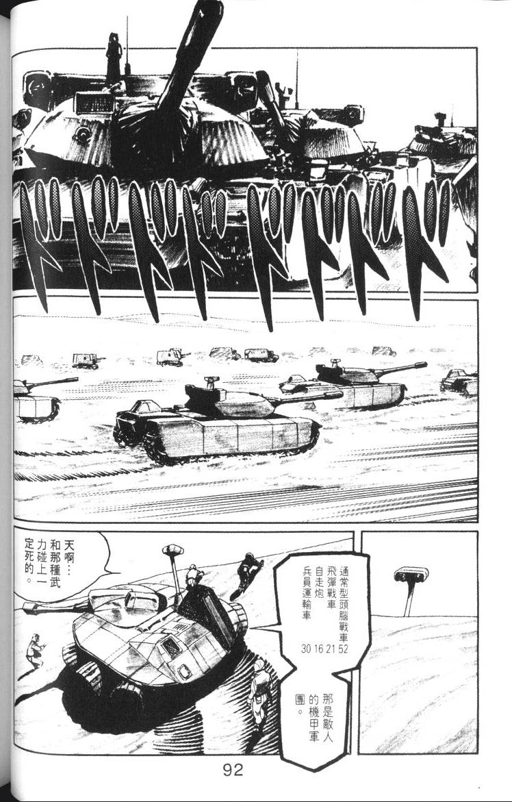 第93页