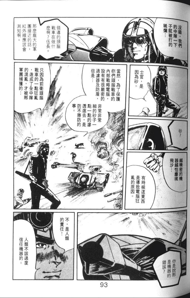 第94页