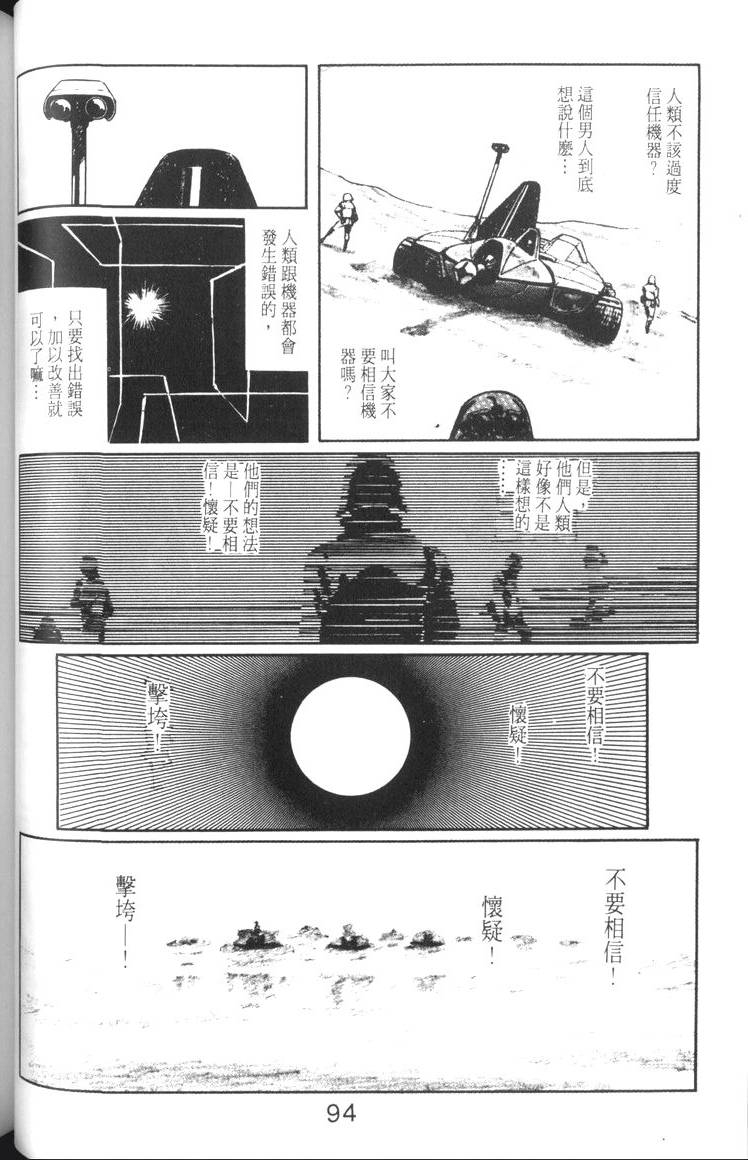 第95页