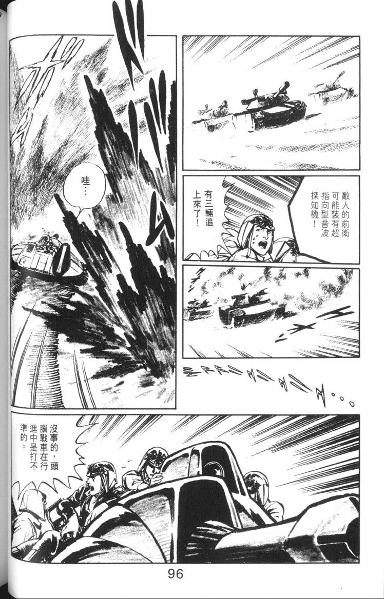 第97页