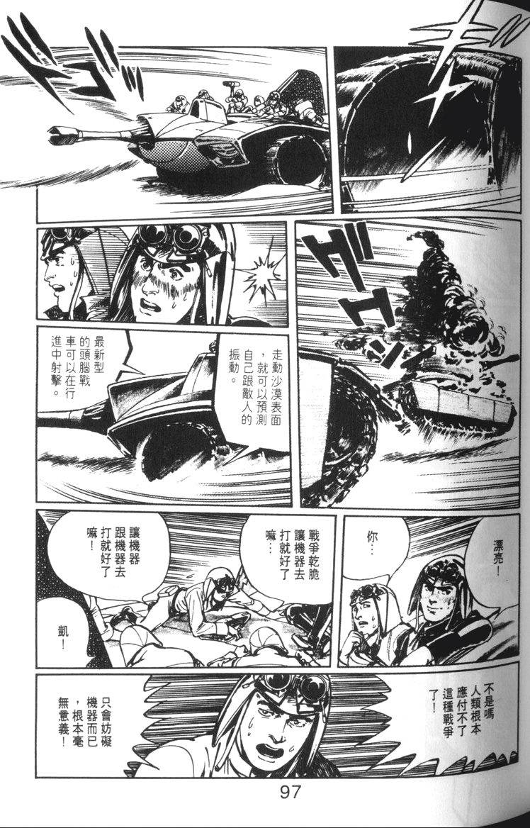 第98页