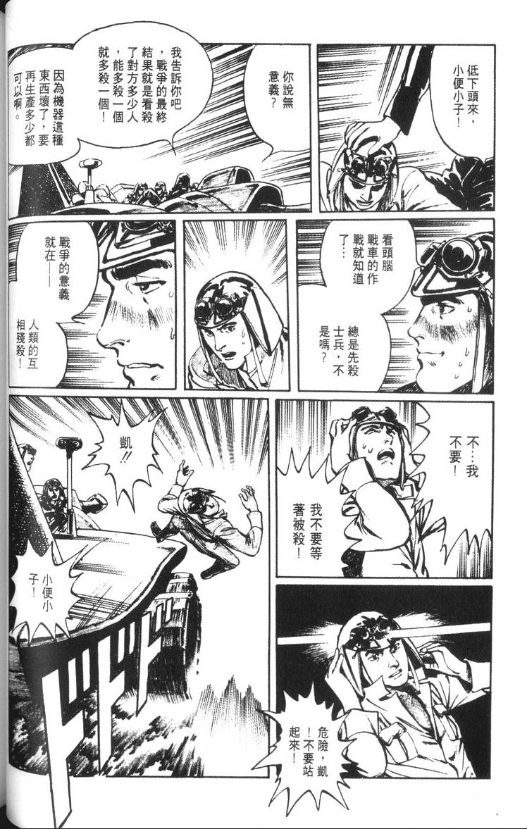 第99页