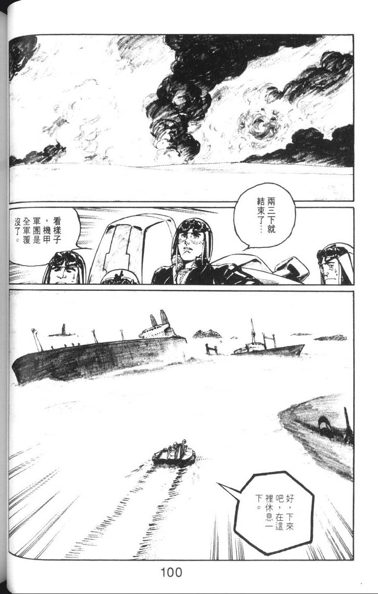 第101页