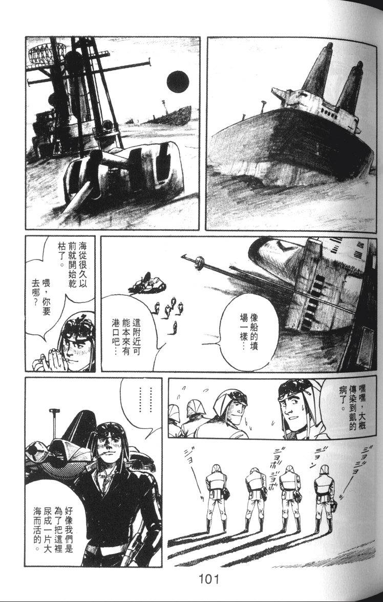 第102页