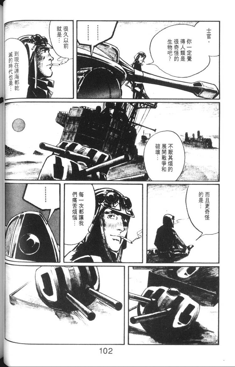 第103页