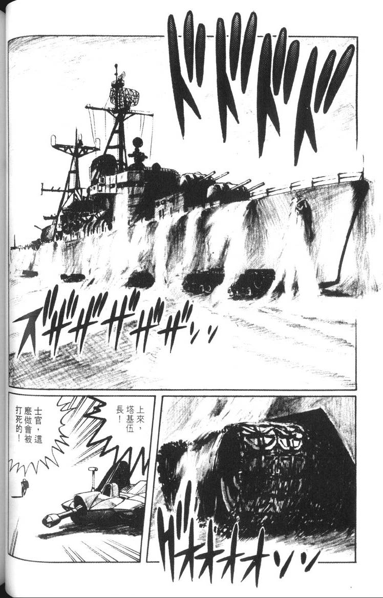 第105页