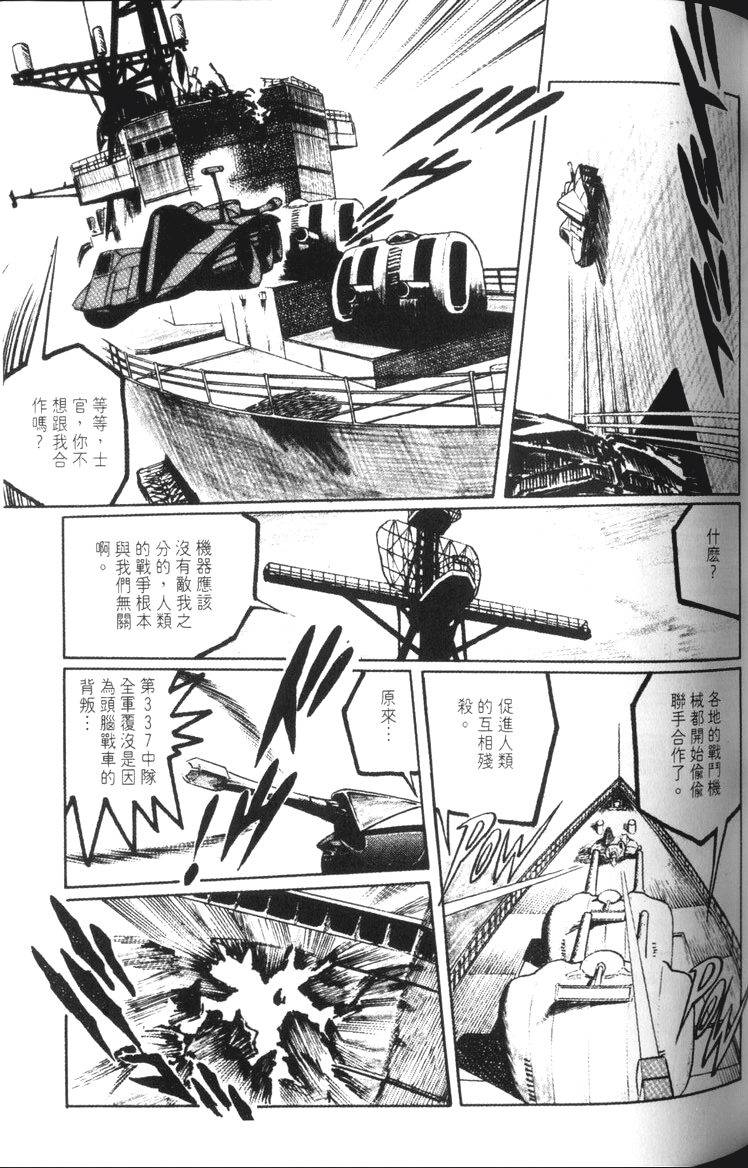 第108页