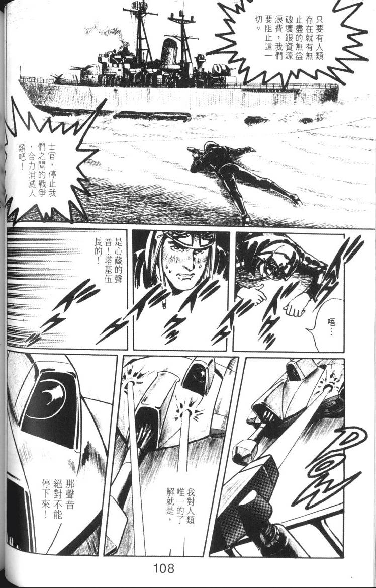 第109页