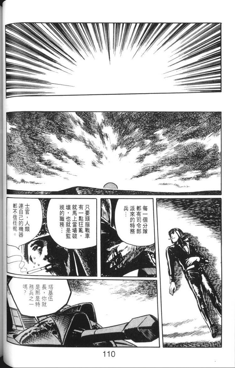 第111页