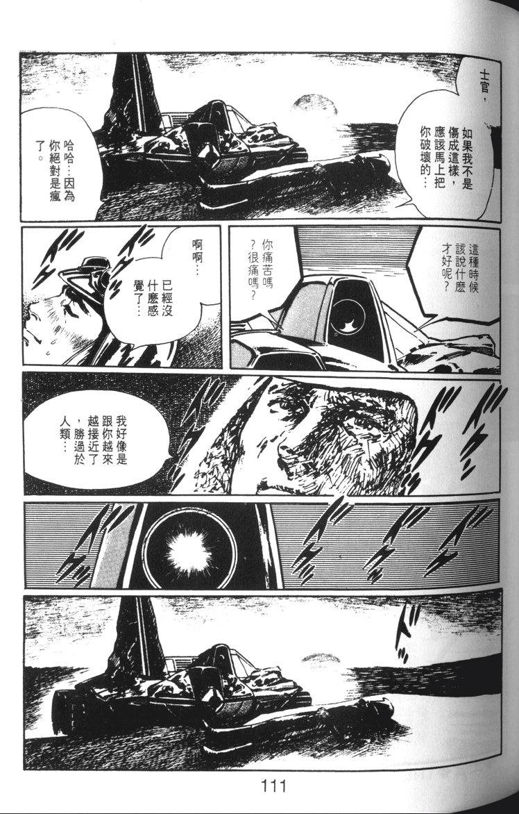 第112页