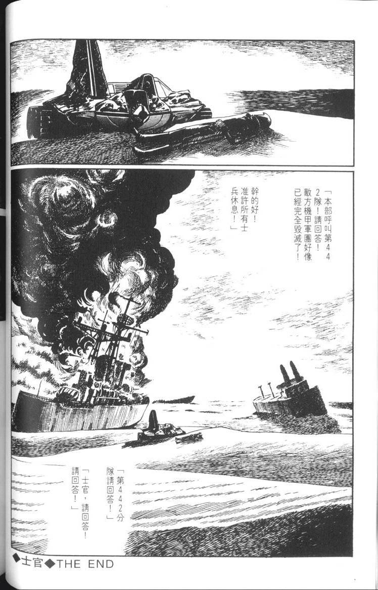 第113页