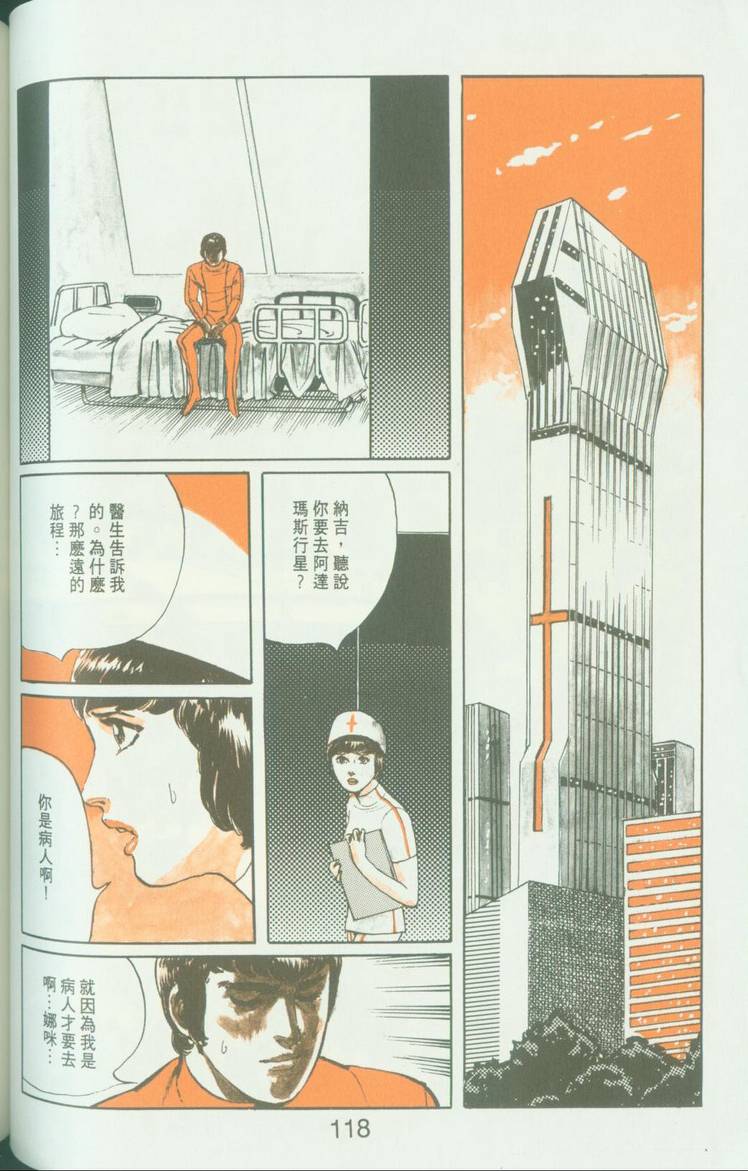 第119页