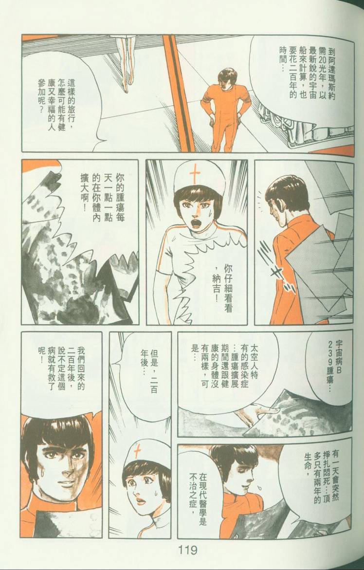 第120页