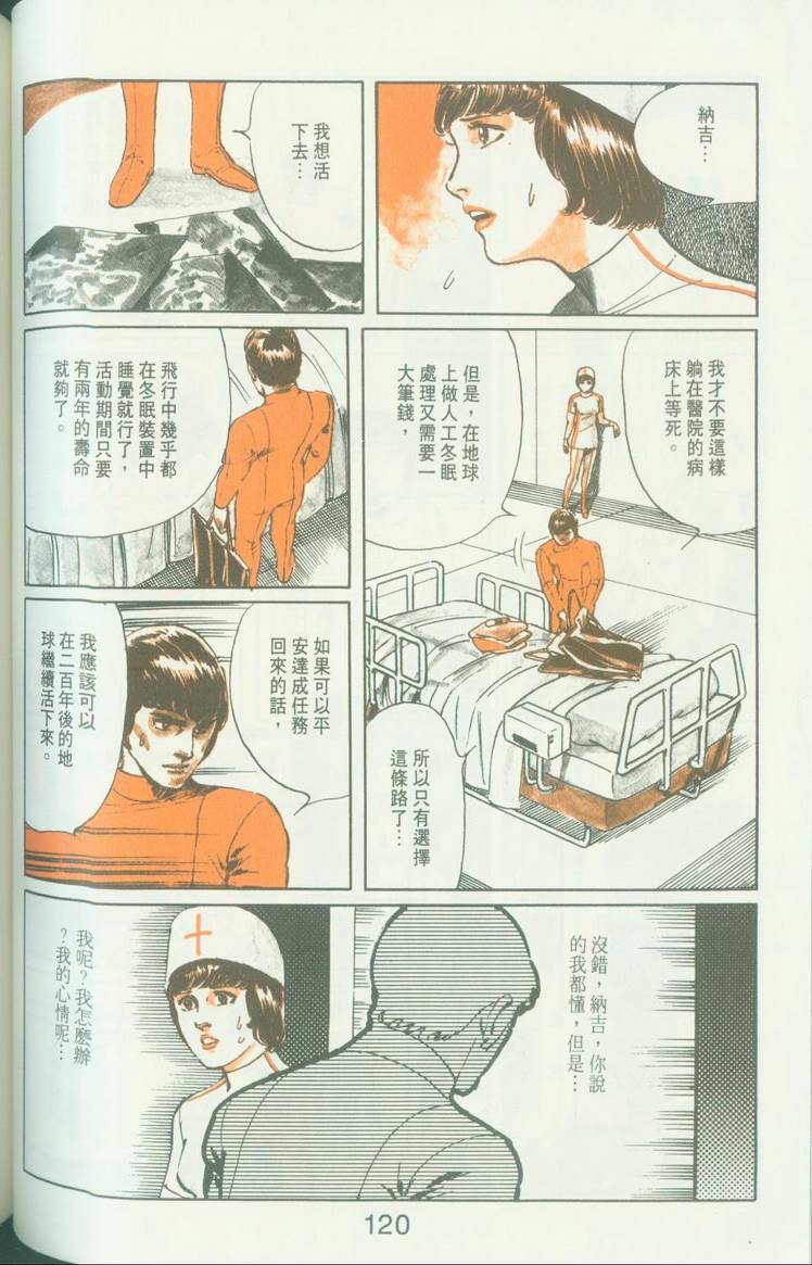 第121页