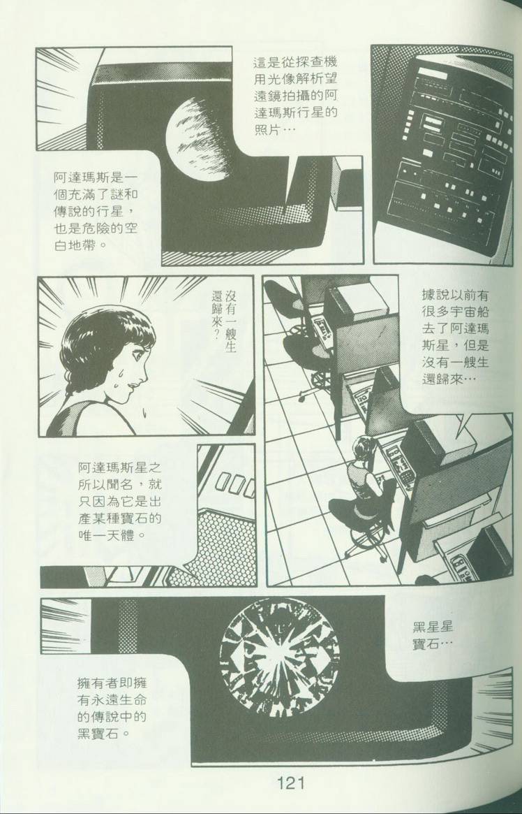 第122页
