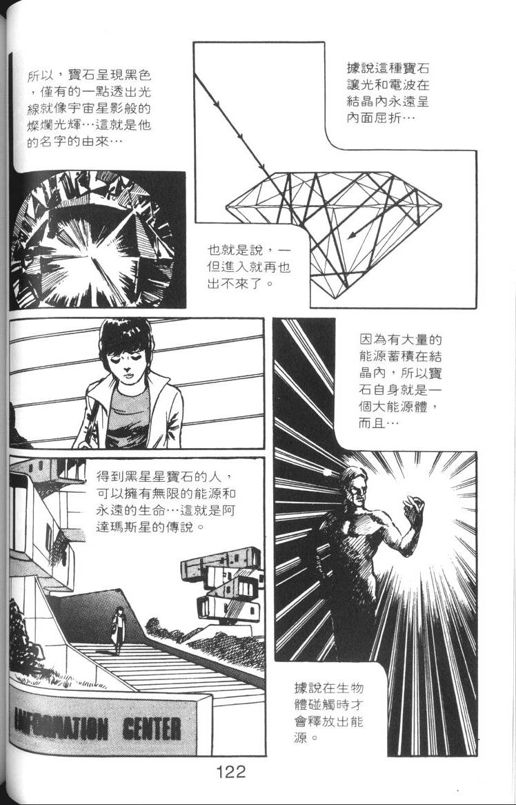 第123页