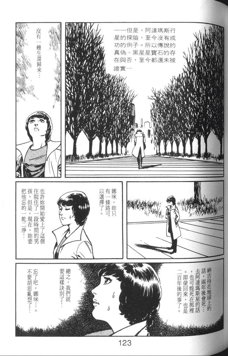 第124页