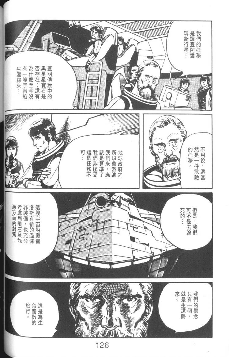 第127页