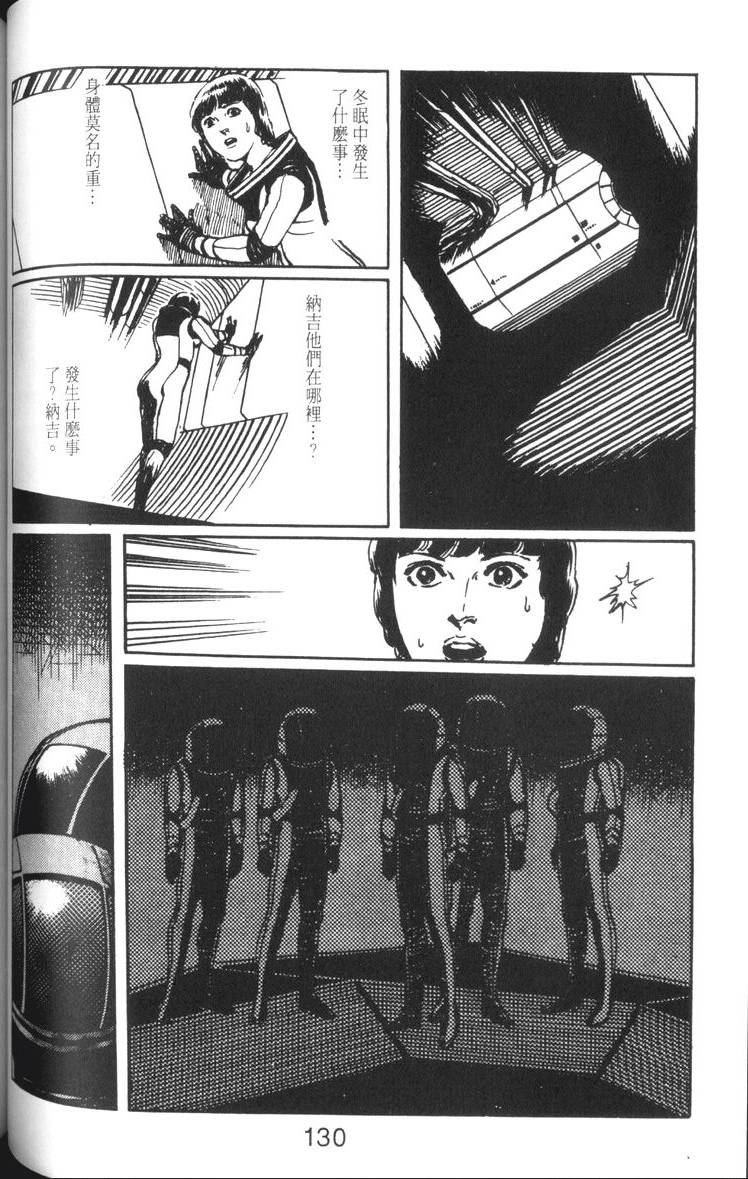 第131页