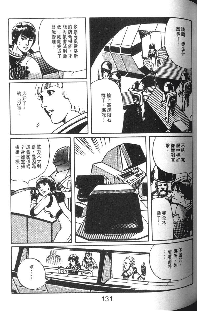 第132页