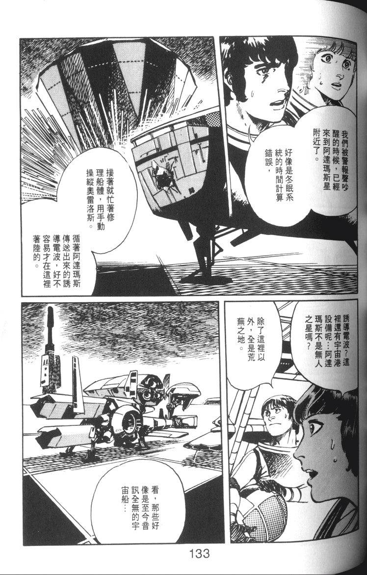 第134页