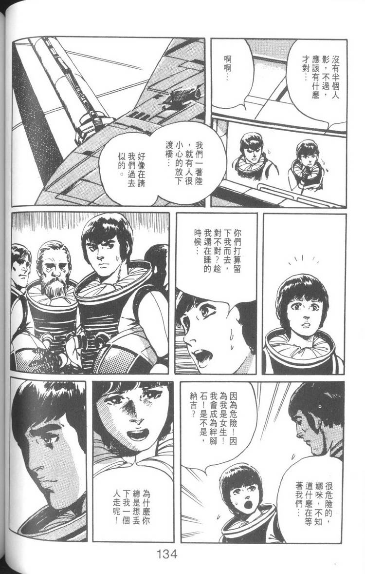 第135页