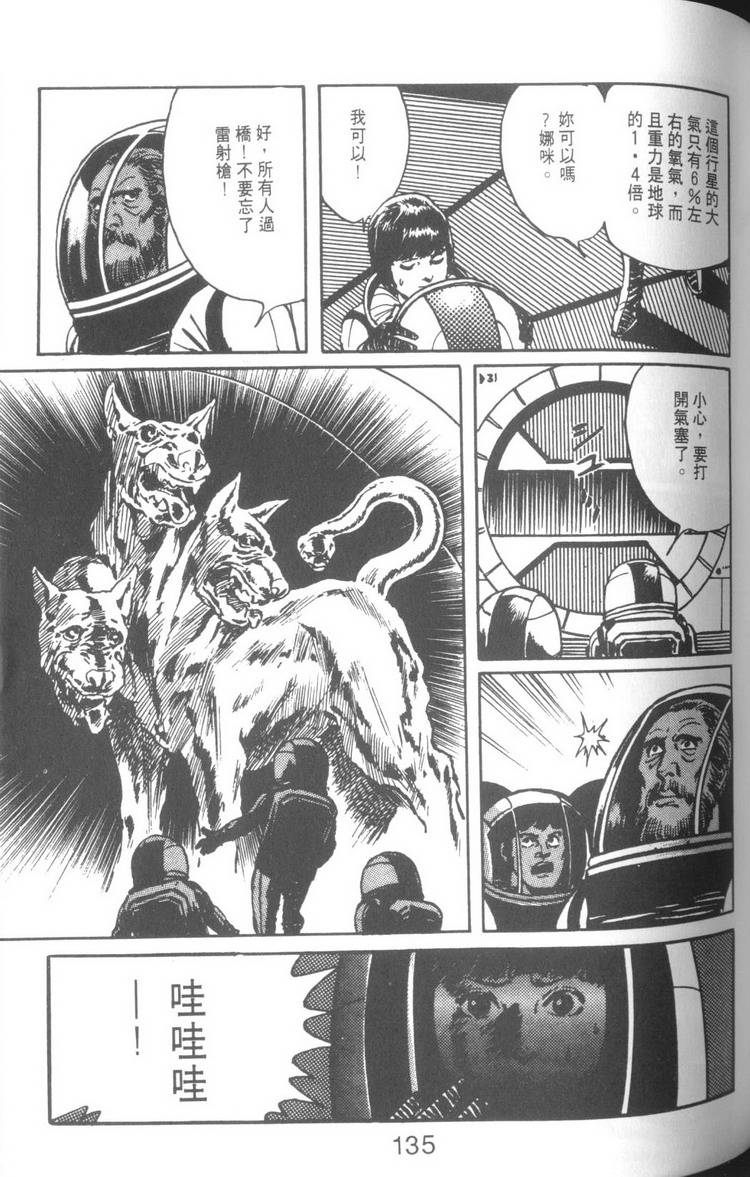 第136页
