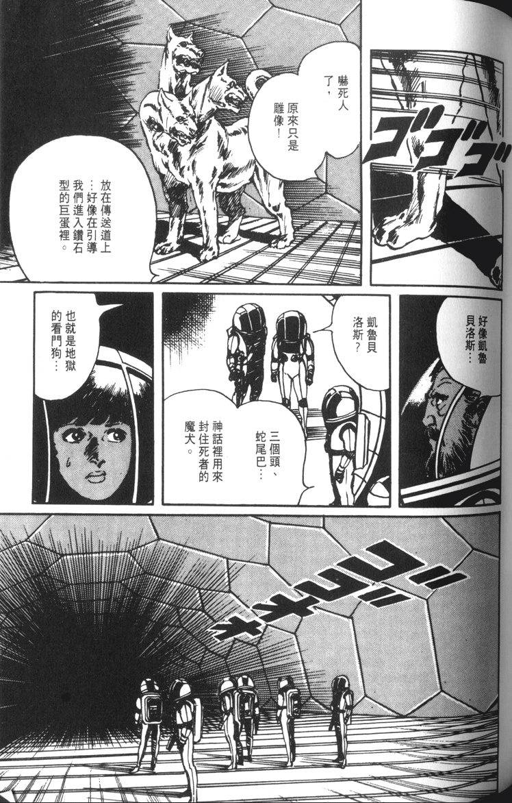 第138页