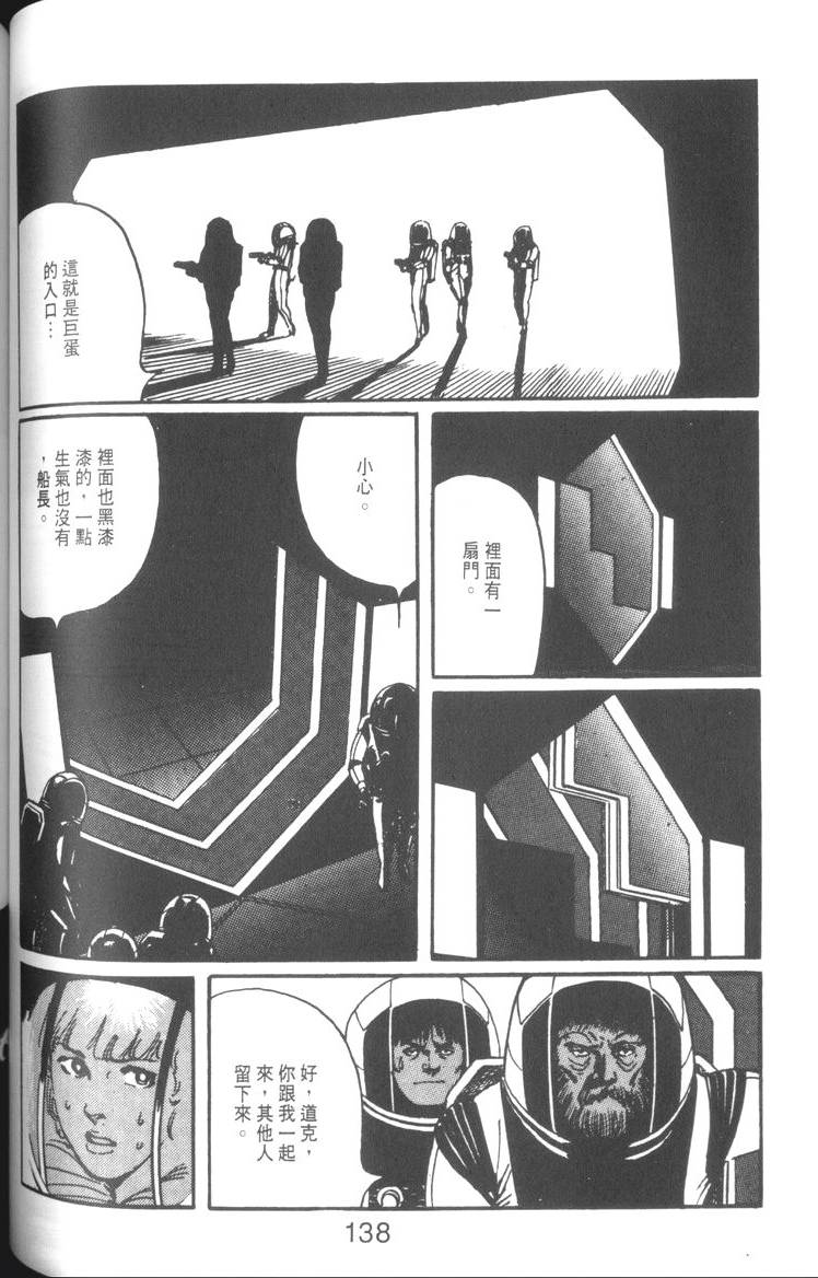 第139页