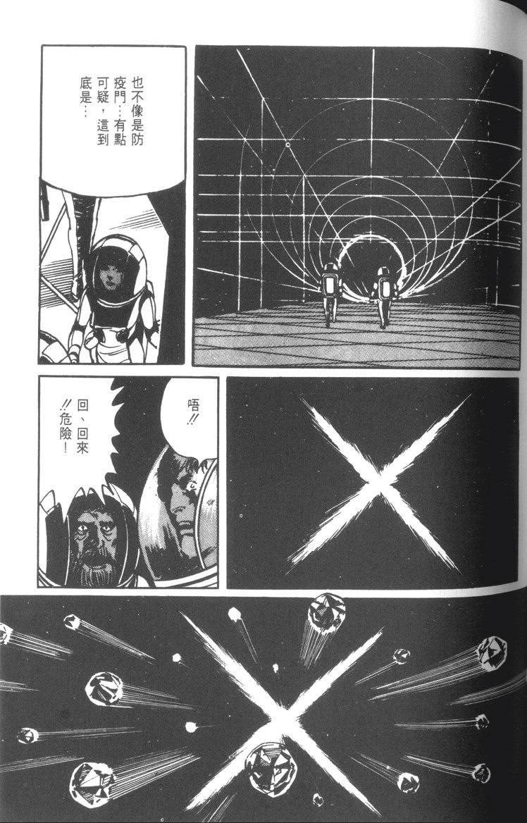 第140页