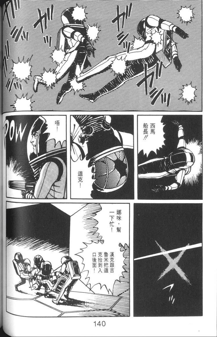 第141页