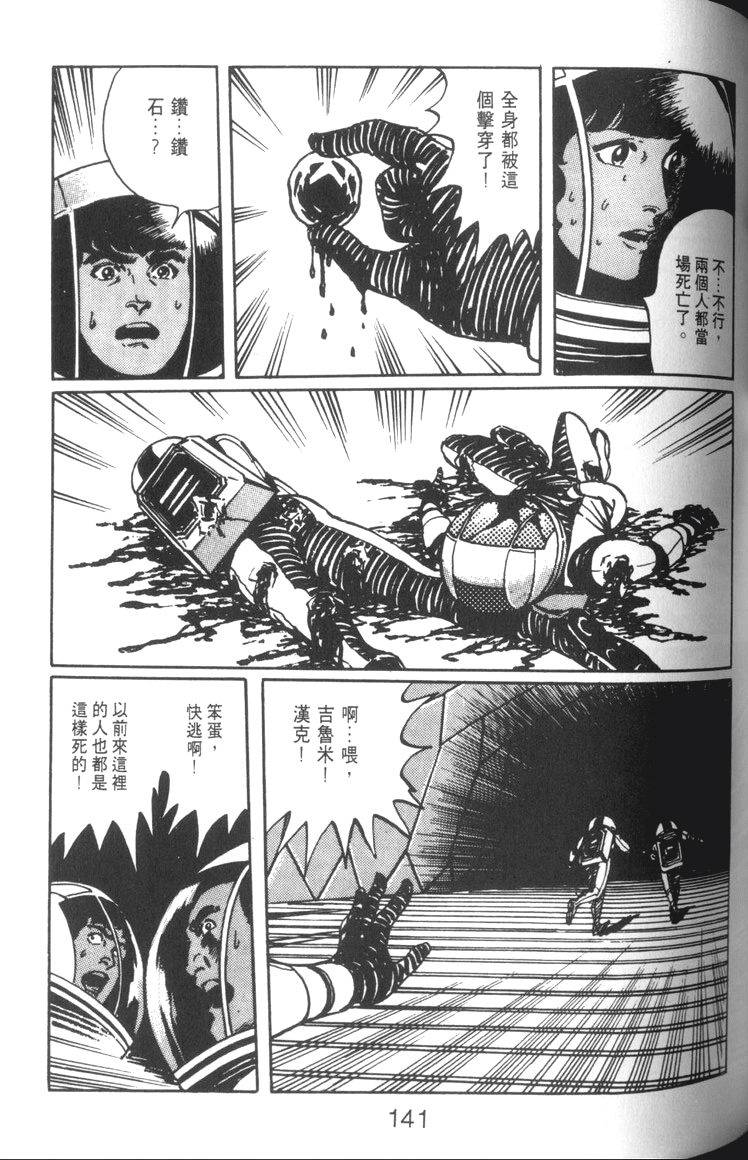 第142页