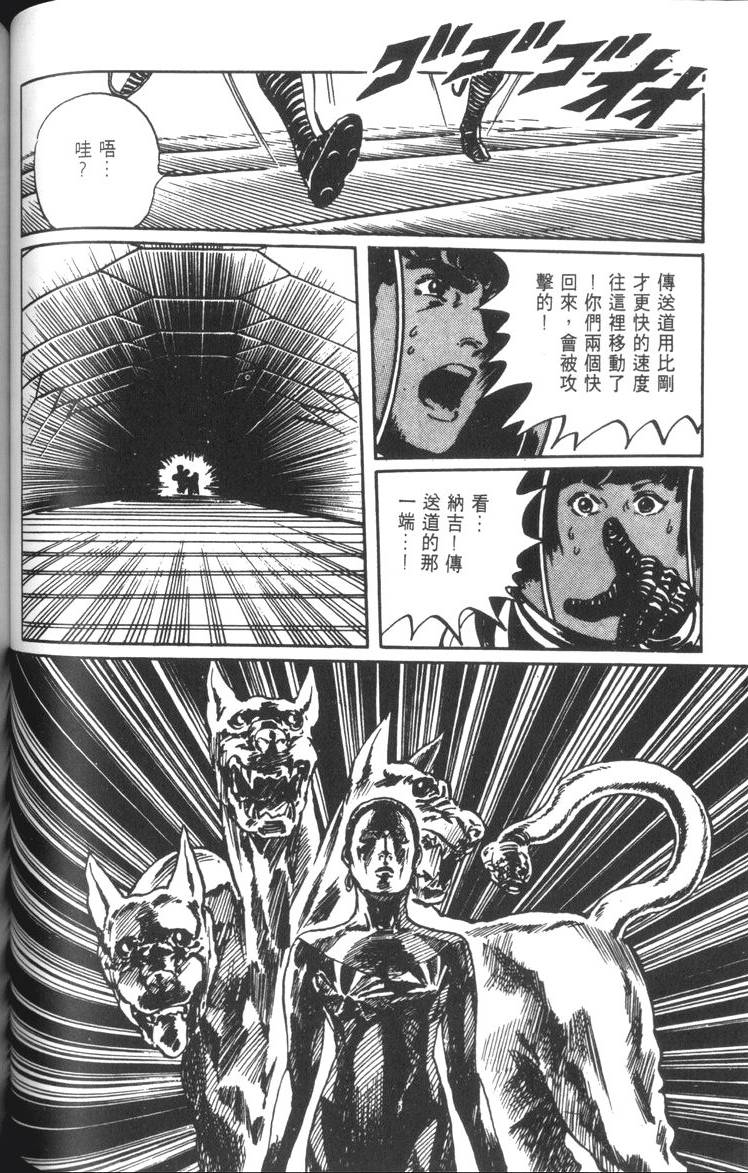 第143页