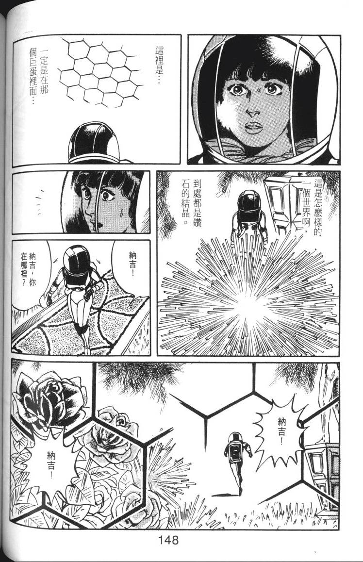 第149页