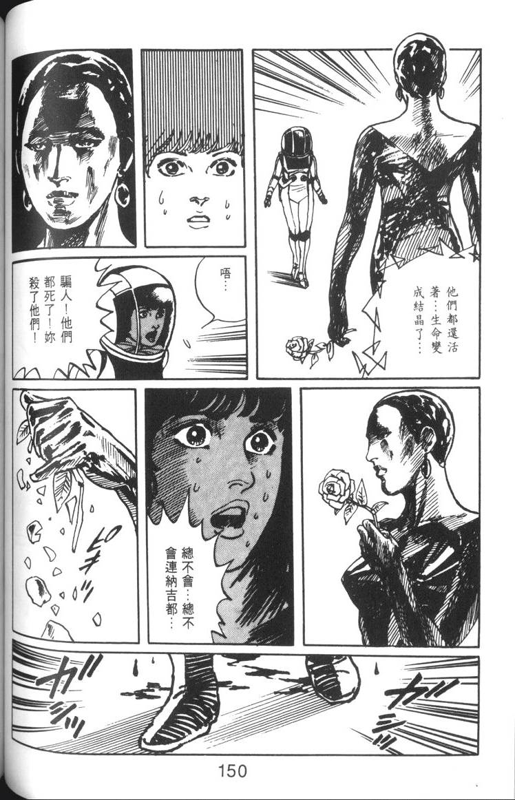 第151页