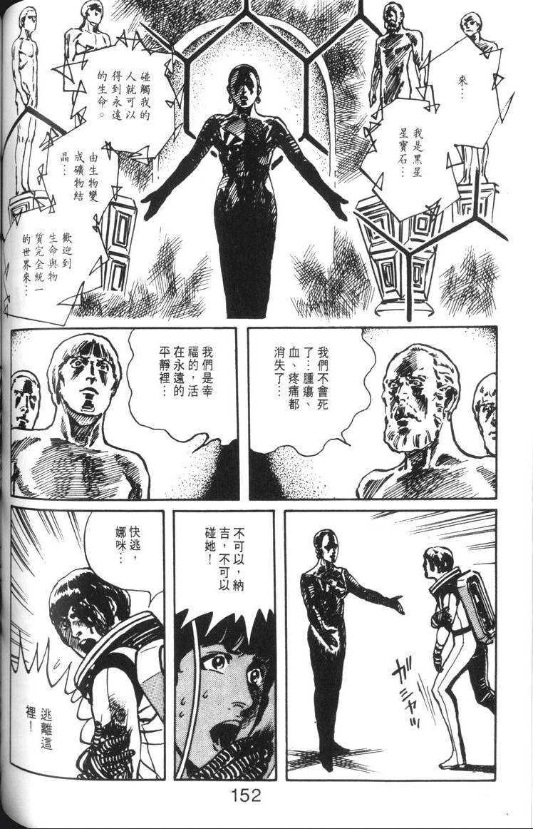 第153页