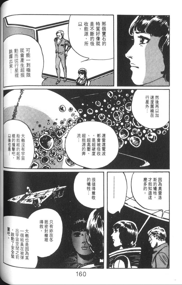 第161页