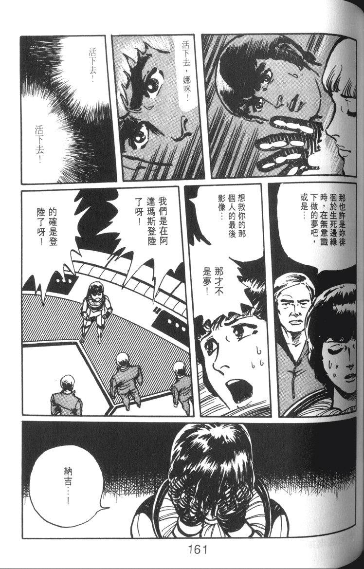 第162页